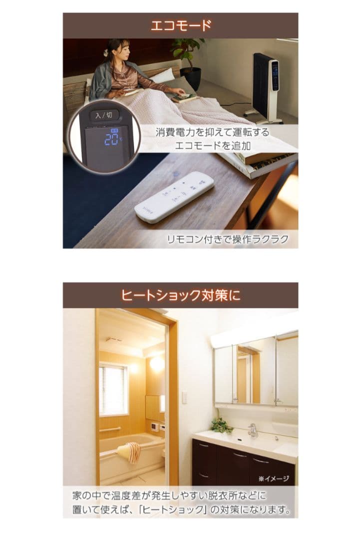 シロカ siroca 遠赤外線ヒーター かるぽか