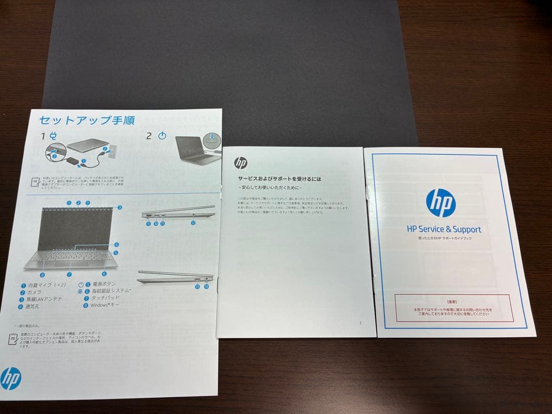 HP pavilion Aero 13-be 無線キーボード・マウス付