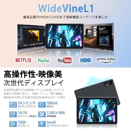 Android15 CUPEISI CP31 タブレット アンドロイド15 Ta