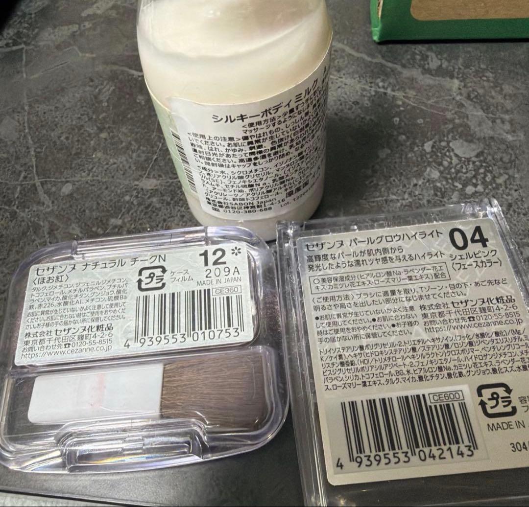 デパコスまとめ売り コスメまとめ売り デパコスセット 化粧品まとめ売り　プチプラ