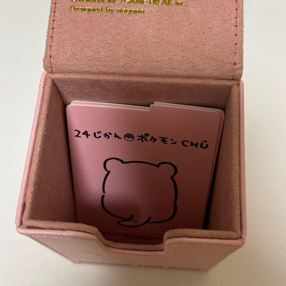 24じかんポケモンCHU ヤドン　フリップデッキケース