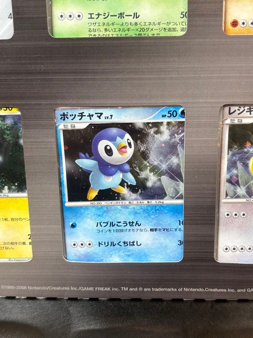 ポケモンカードゲームDP 映画公開記念 プレミアムカードコレクション2008