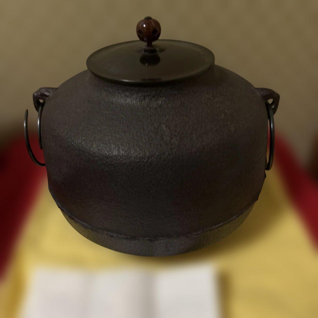 人間国宝 釜師 佐藤浄清　阿弥陀釜　名入り　釜鐶付 箱付き 骨董 茶器 共箱