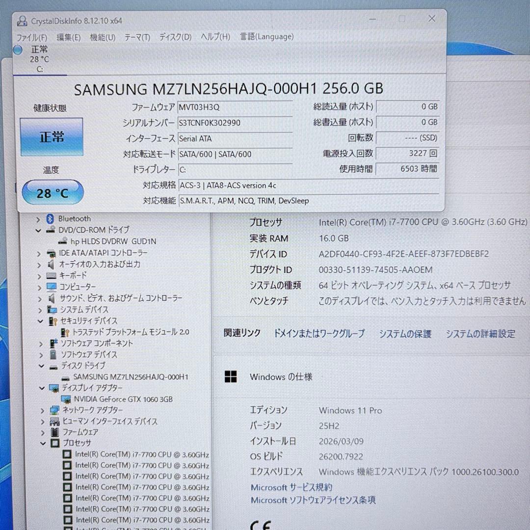 ゲーミングPC i7 7700 GTX1060 WiFi内蔵 フォートナイト快適