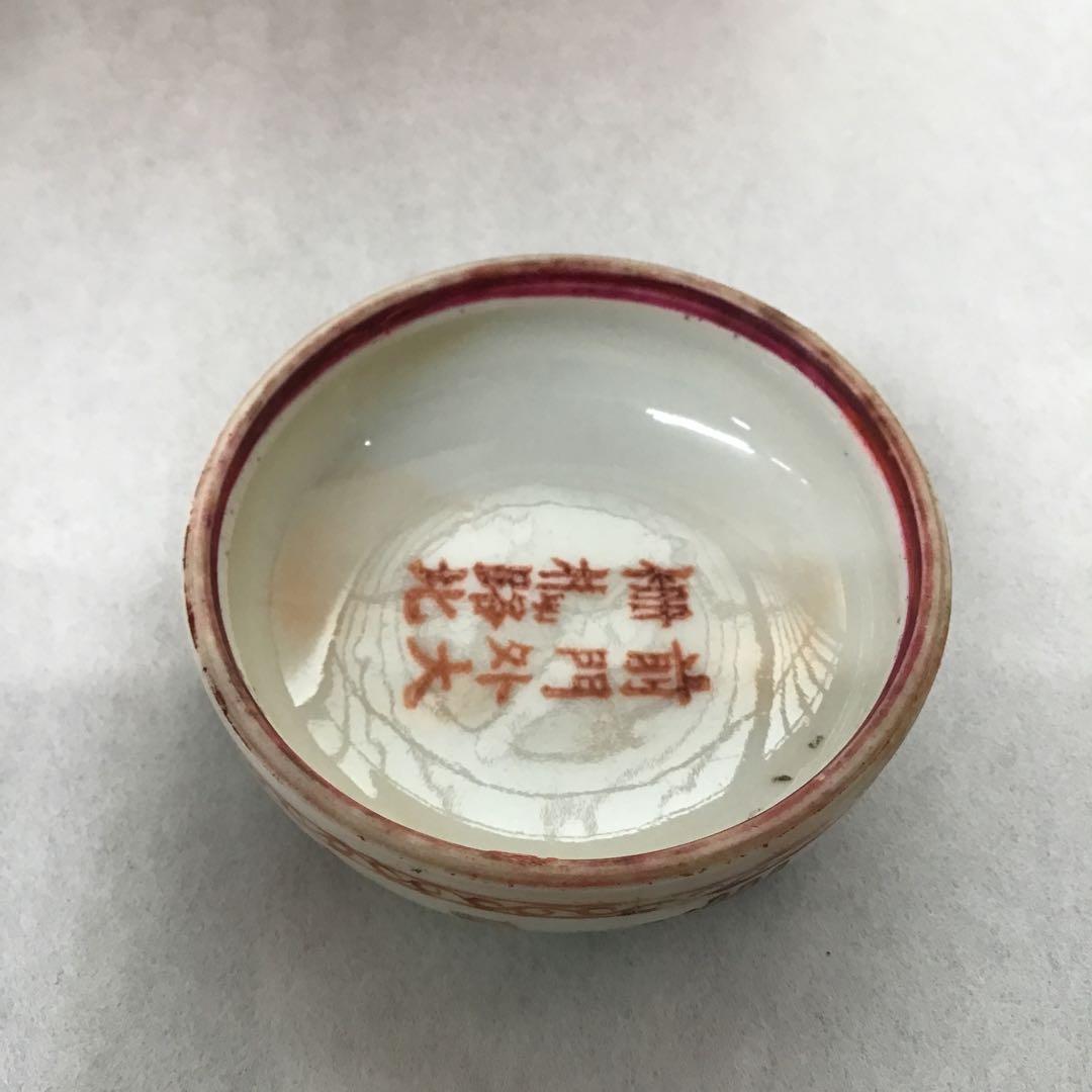 茶道具　香合　呉須赤絵(南京赤絵•明代写)　雲香閣製　共箱　紙箱　S76KG