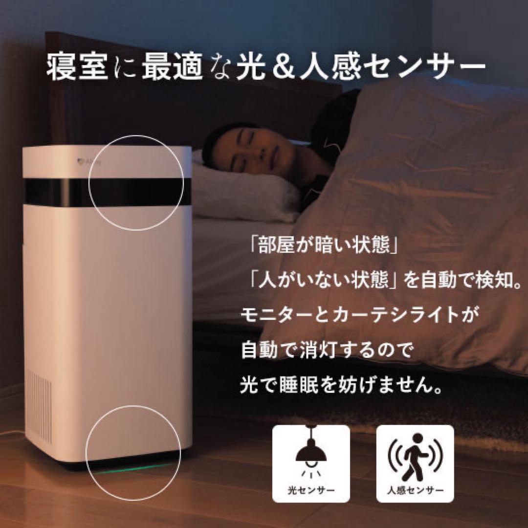 Airdog エアードック 空気清浄機 X3D 新品未開封 高性能 家電 高年式