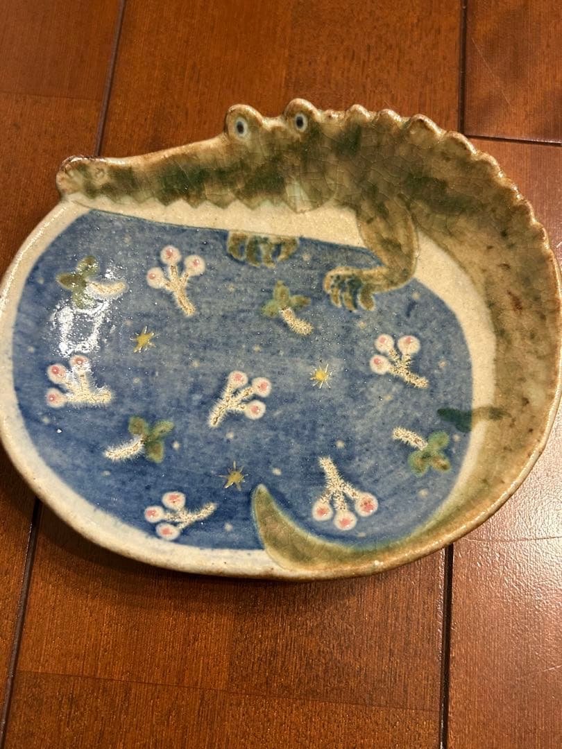 矢板緑　　ワニデザイン 陶器皿