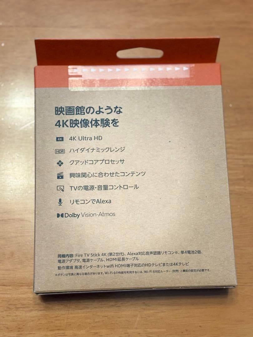 Amazon Fire TV Stick 4K 8GB Wi-Fi 6 未開封