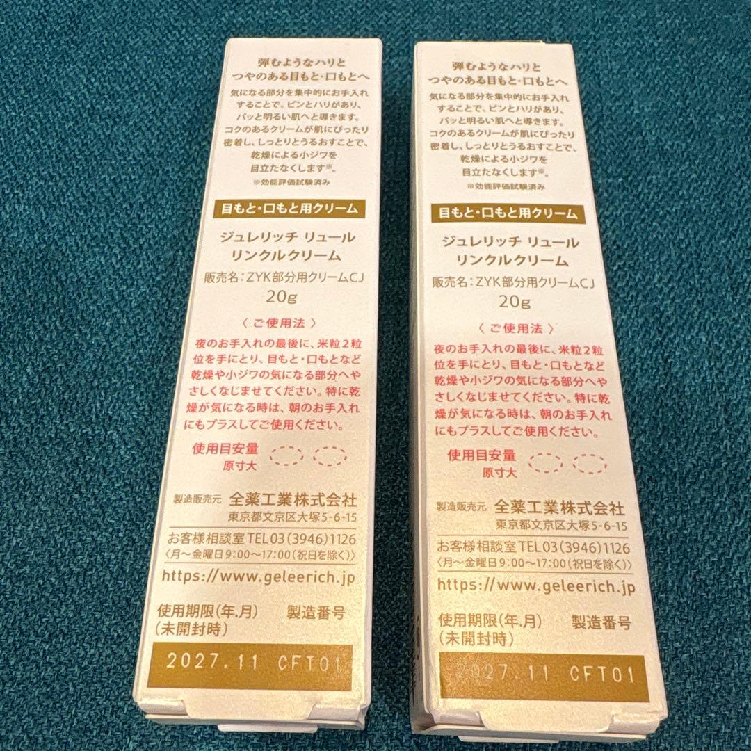 ちゃまのすけ⭐︎