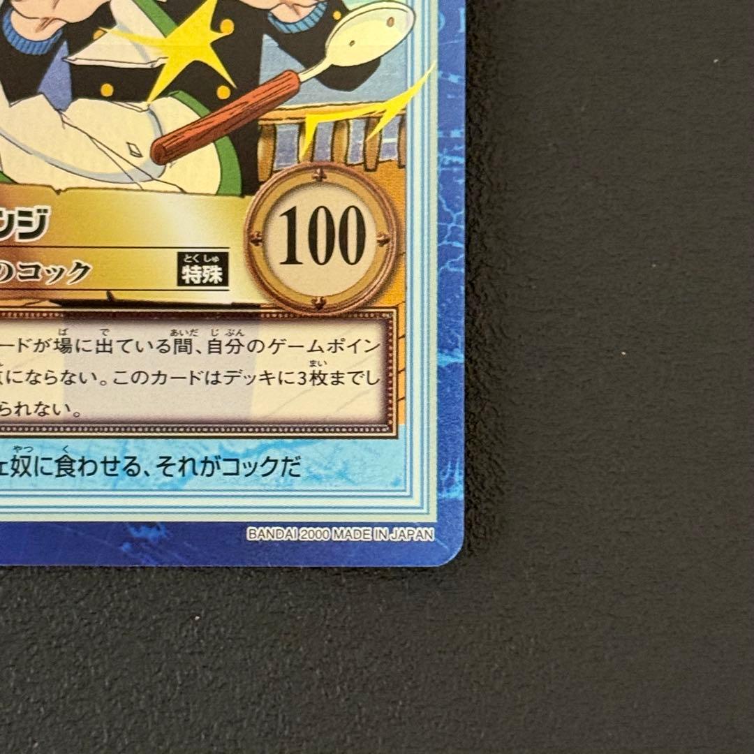 ワンピース　カードダス　カードゲーム　旧裏　S29