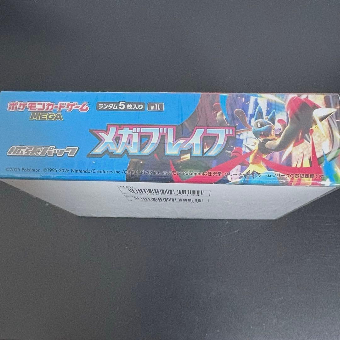 ポケモンカード　メガブレイブ box シュリンク付き