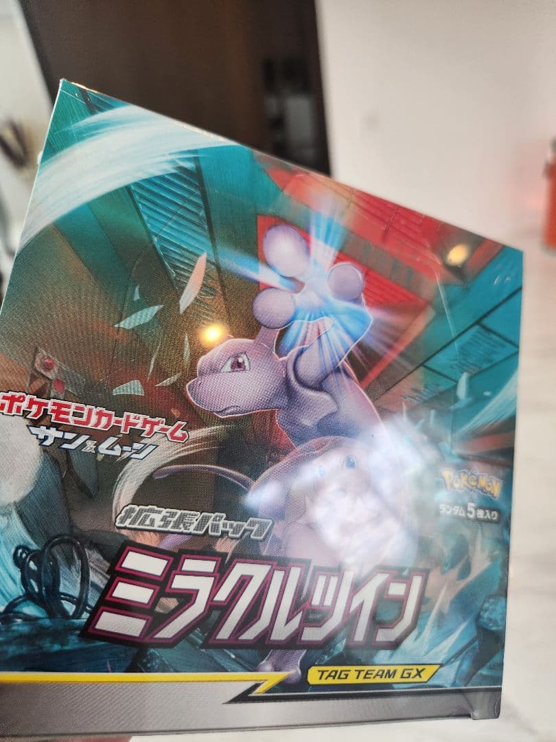 【絶版】ミラクルツイン TAG TEAM GX 新品未開封シュリンク付き《美品》