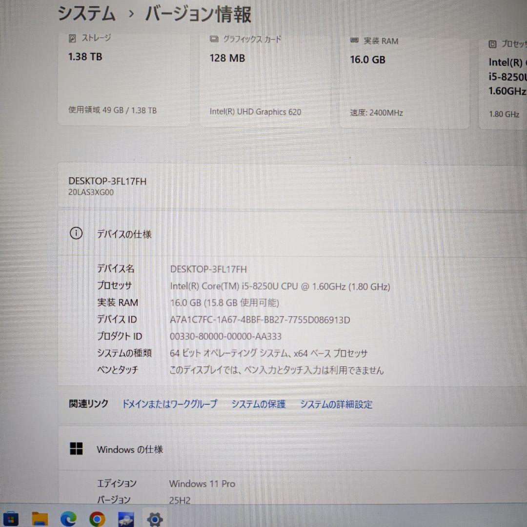Windowsノート本体 ThinkPad T580 512GB+1TB 16GB FHD Office