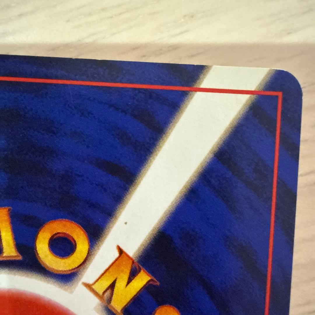 旧裏　ポケモンカード ナツメのケーシィ2.ユンゲラー・フーディン 4枚セット