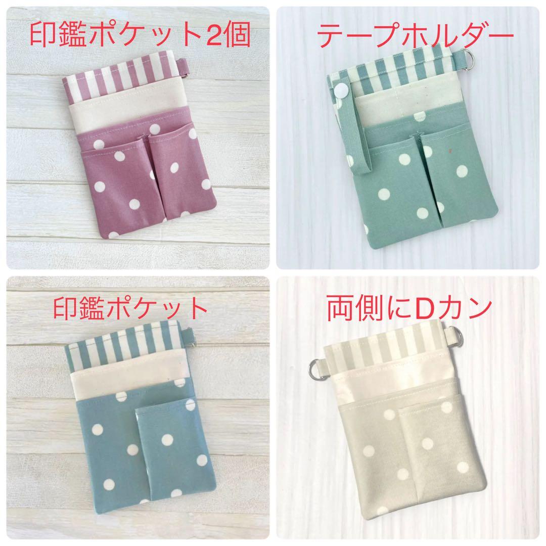 【オーダー・質問用ページ】ナースオーガナイザー　ペンケース