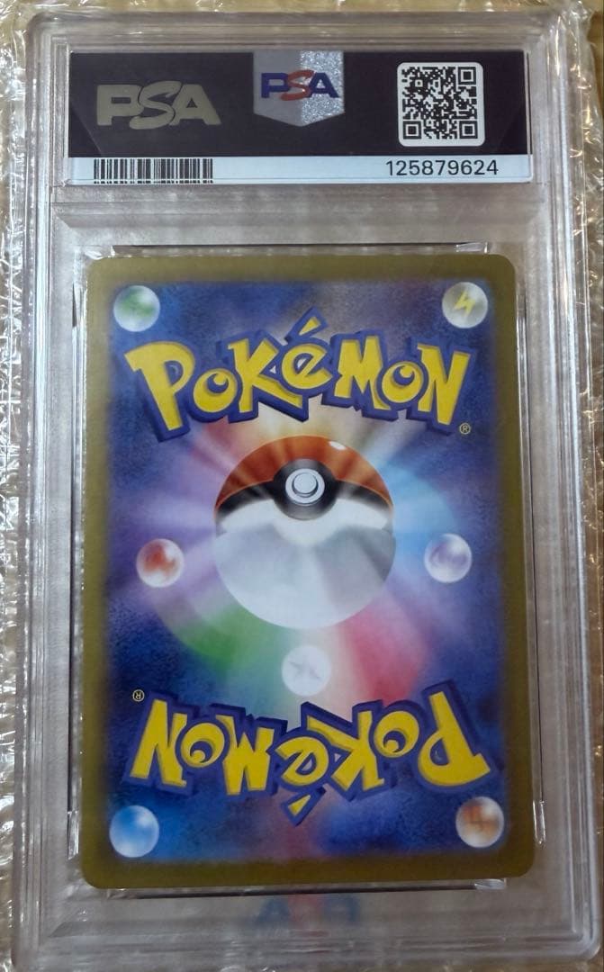 psa10 メガアブソルex　SAR