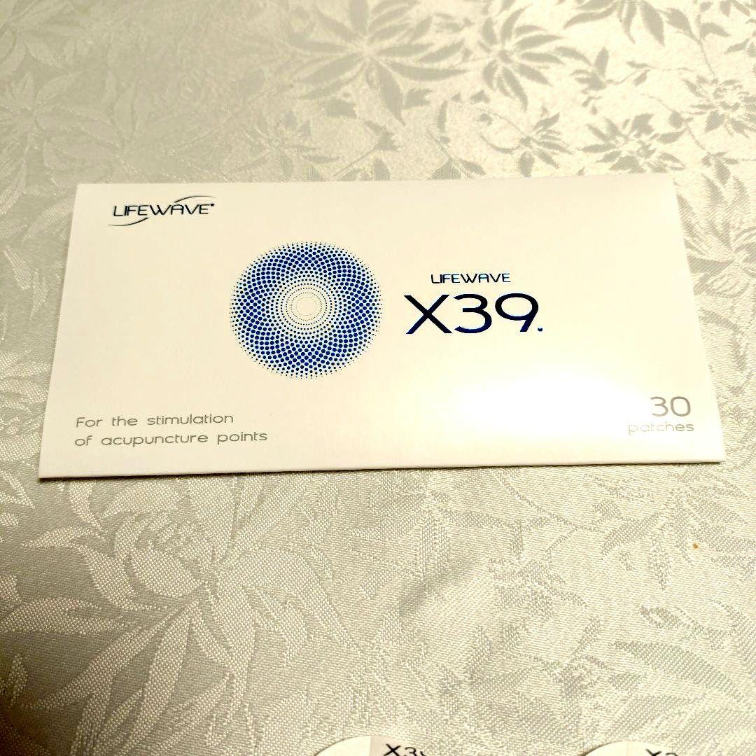 Lifewave X39 パッチ 17枚　使用期限2027年4月