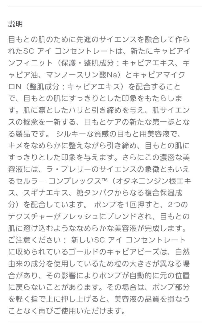 美容液 Midios