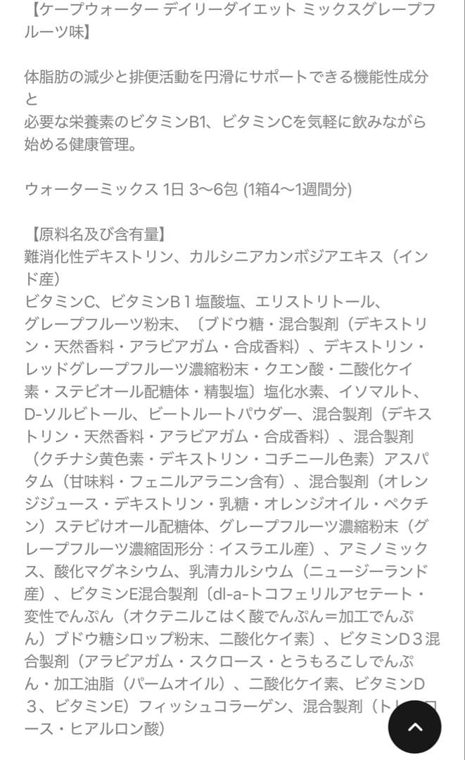R*様 未開封！！ SPRX ケープウォーター 21包入り 5箱