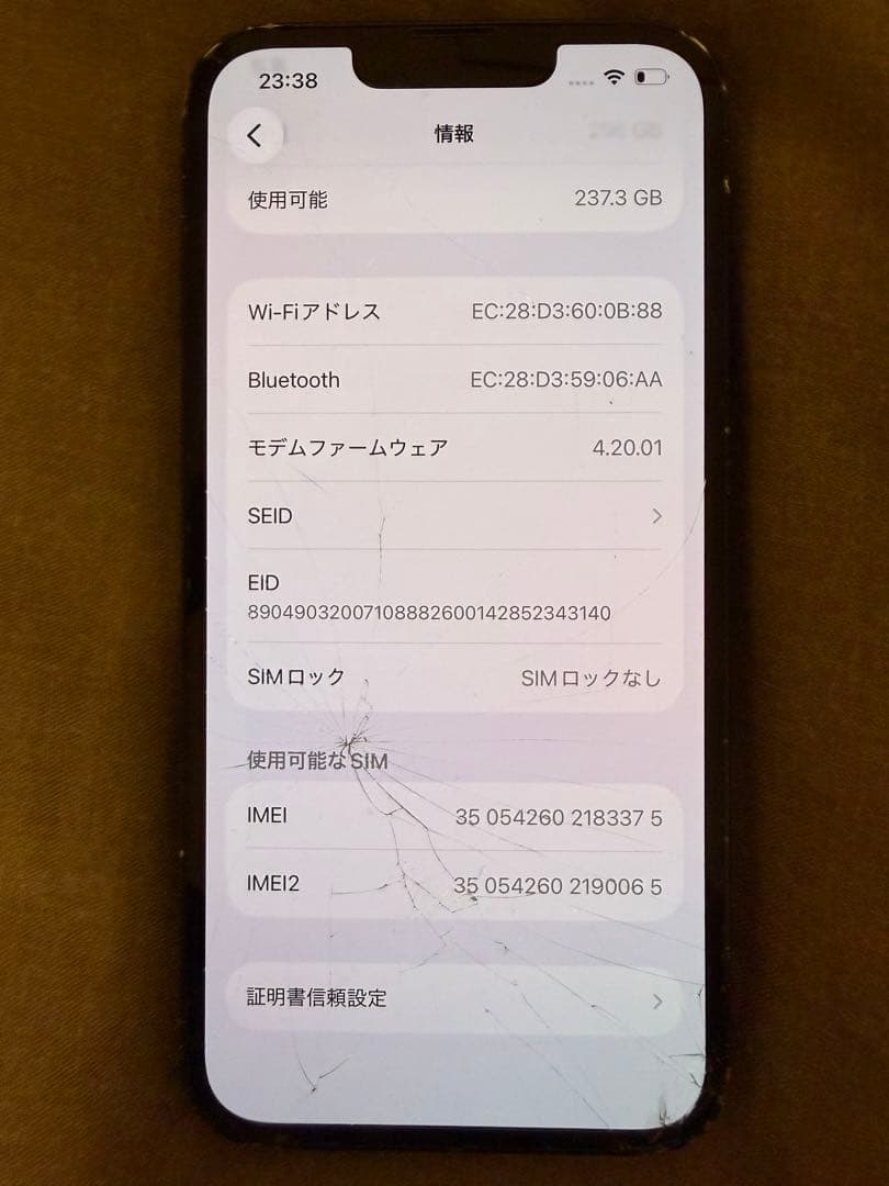 Apple iPhone14 出品時間残り2時間‼️