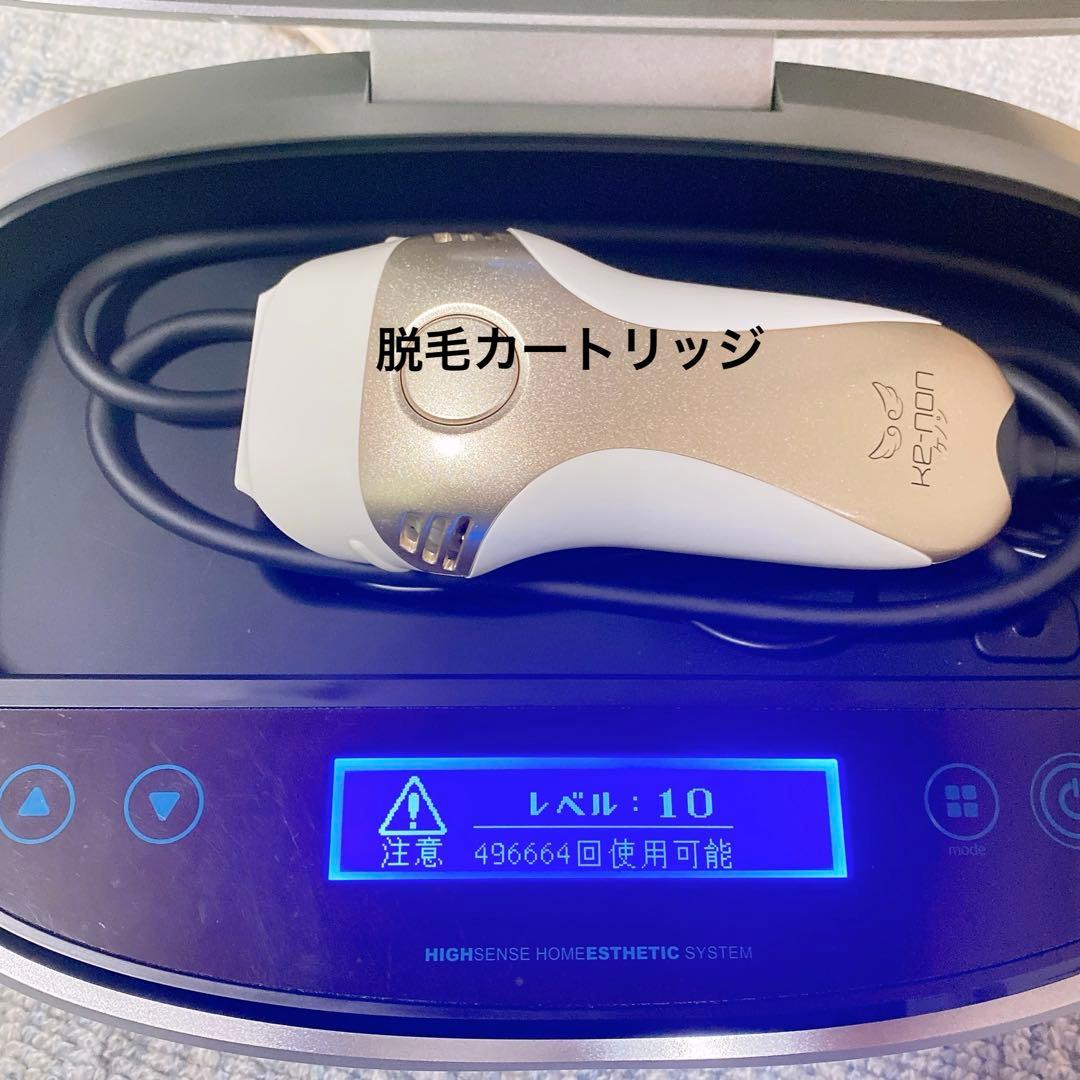 ケノン フラッシュ式脱毛器 8.0