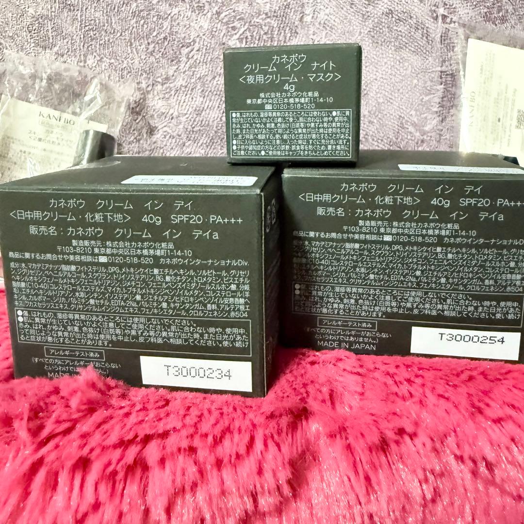 カネボウ クリームインデイ40g×2セット+サンプル大量