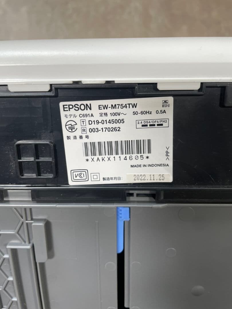 極美品 エプソン EW-M754TW 総印刷712枚エコタンク搭載 A4カラー