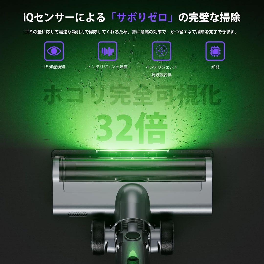 掃除機 コードレス 超強力吸引 65分連続稼働 自立式 低騒音 AI汚れ自動検知