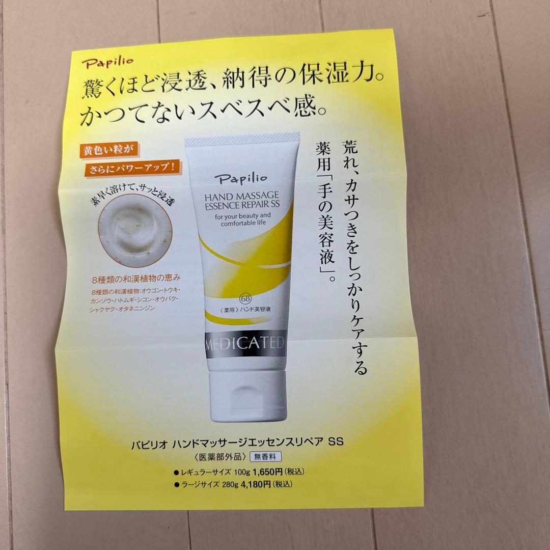 サイムダン