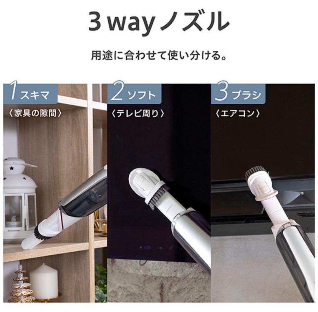 アクア　AQUA コードレス　ハンディークリーナー　AQC-700W 新品未開封
