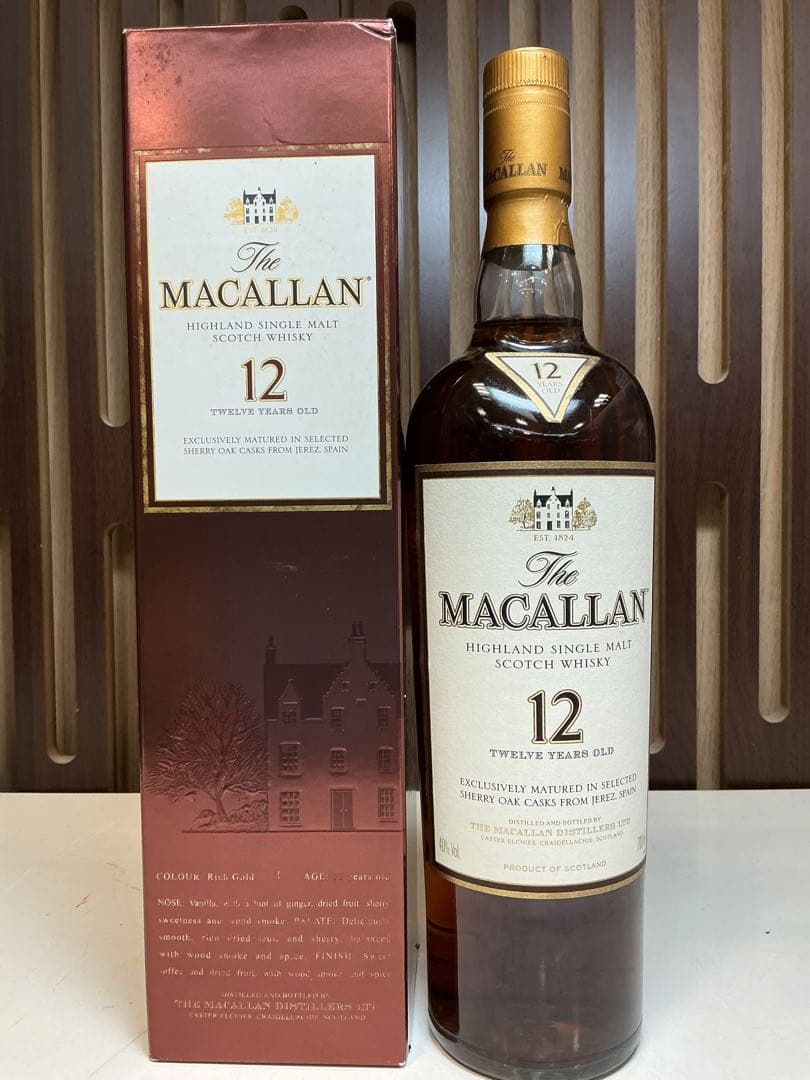 607［未開栓］The Macallan 12年 旧ボトル シェリーカスク