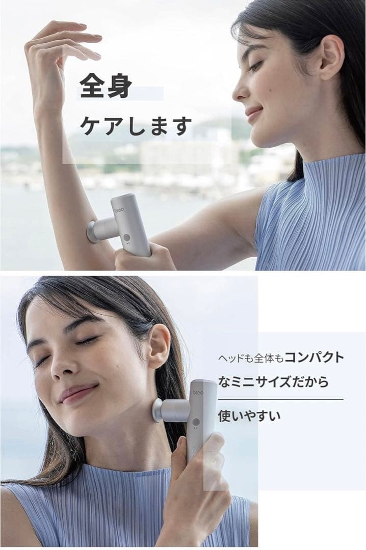 筋膜リリースガン 静音超軽量 全身ケア 3種類アタッチメント付属 4段階のモード