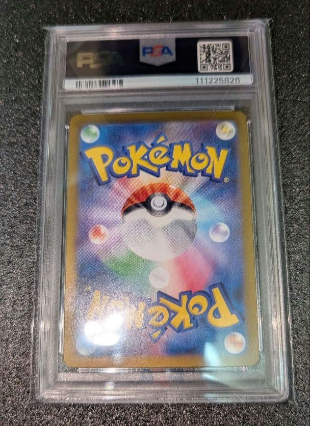 PSA10 ポケカ　Nのゾロア AR