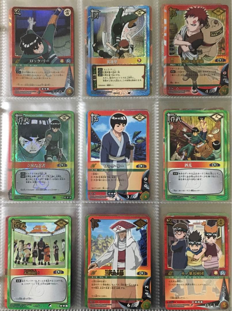 NARUTO ナルトカードダス まとめ売り うずまきナルト.うちサスケ.他