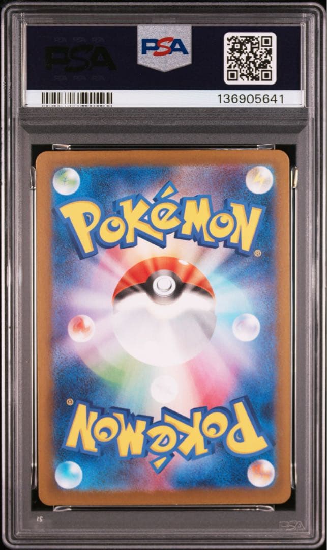PSA10 メガリザードン ex SR RR 013 094/080 連番