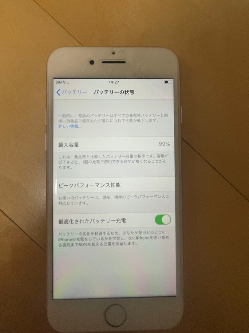 Apple iPhone 8 シルバー 4.7インチ