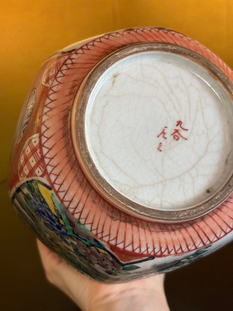 置物　花瓶