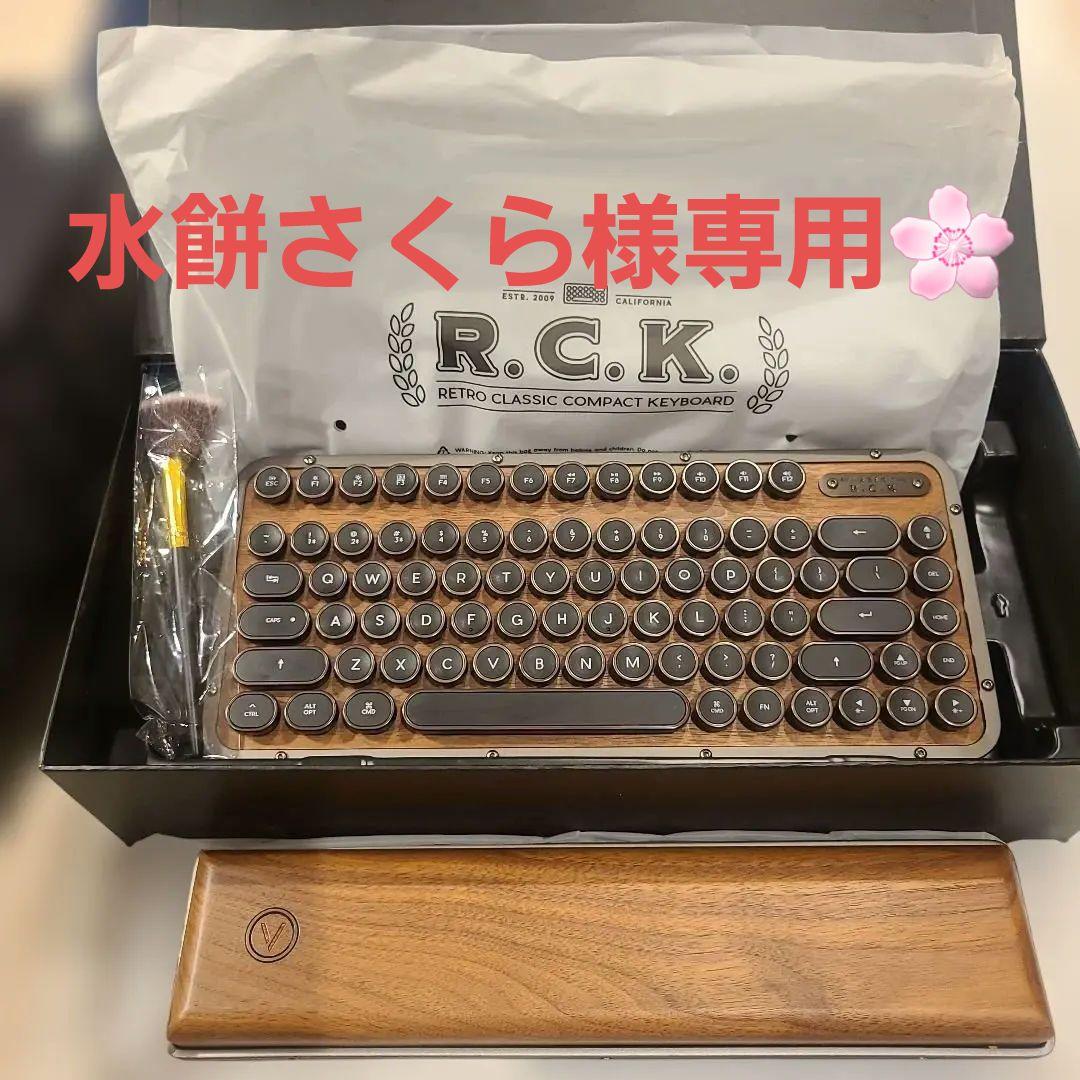 AZIO レトロクラシック コンパクト ワイヤレスキーボード ★ほぼ未使用