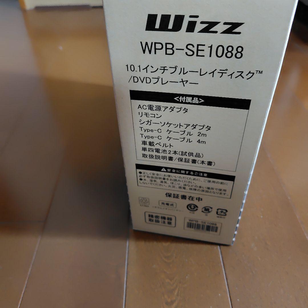 10.1インチwizz　ブルーレイディスク、DVDプレーヤー