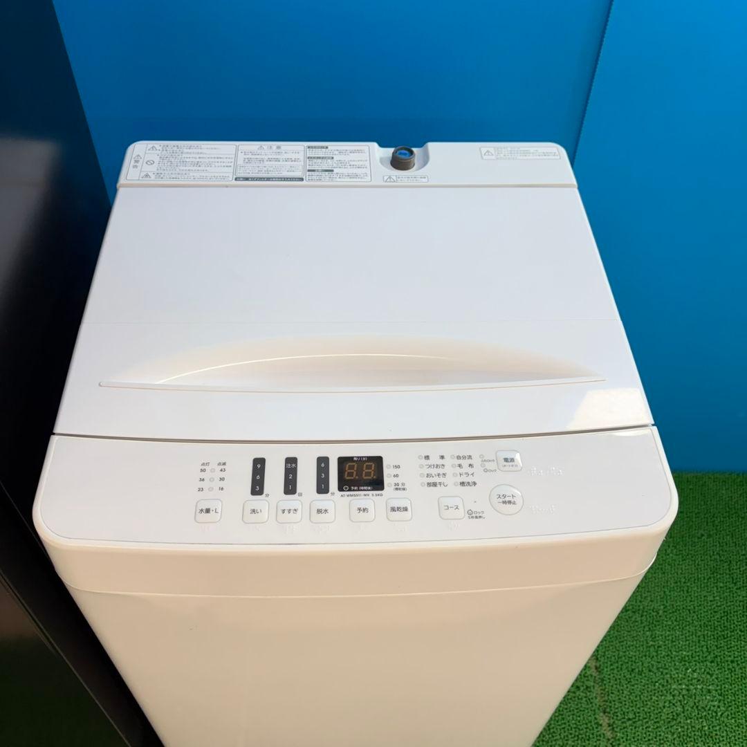 841 大学生の新生活におすすめです！冷蔵庫　洗濯機　電子レンジ　セット　小型