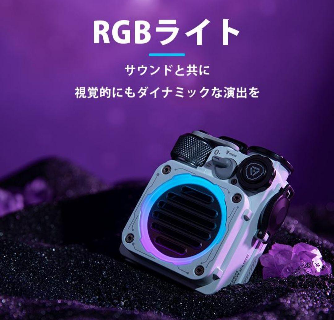 新品未開封 MUZEN CYBERCUBE ワイヤレススピーカー ホワイト