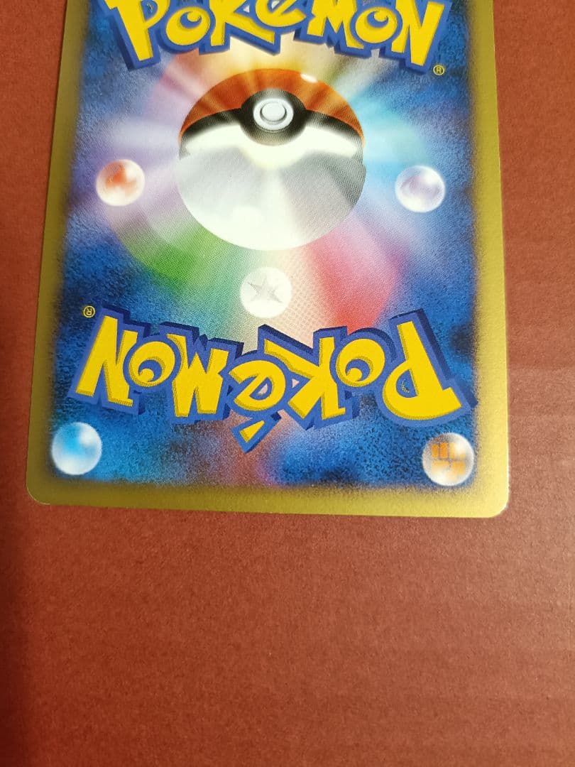 ポケモンカード カビゴン等 4枚セット【傷あり】