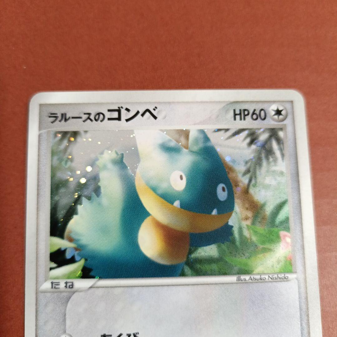 ポケモンカード カビゴン等 4枚セット【傷あり】