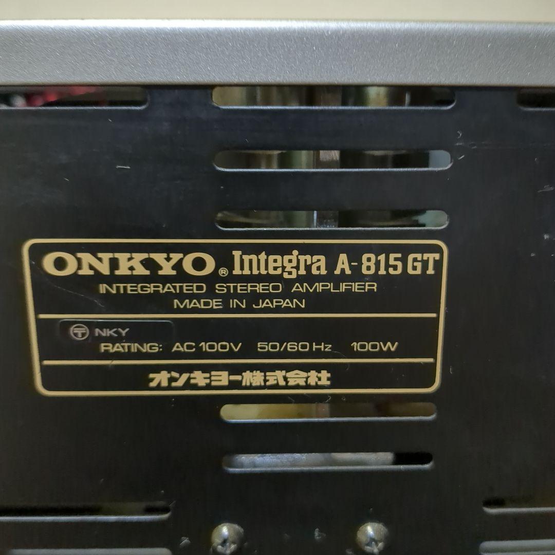 ジャンク　超美品　名機　ONKYO Integra A815GT