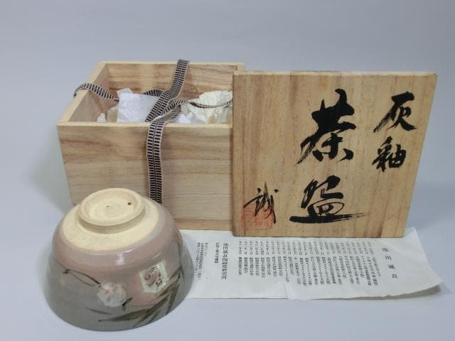 茶碗【作家物】「池田誠良作」 灰釉 酉 鈴 桐共箱 お茶道具（共箱・栞付）骨董■