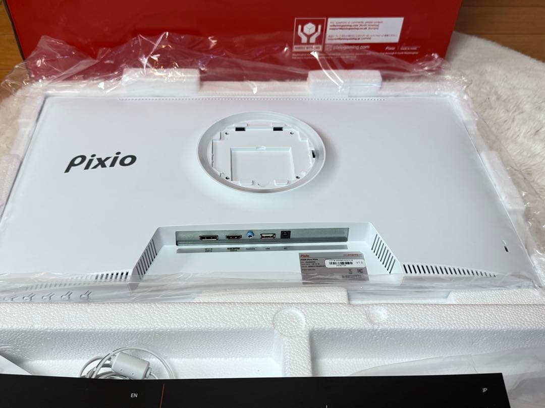 Pixio PX248 Wave White（2）