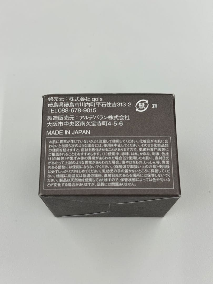 CBDAYS MOMENT ULTIMATE 30% ボディクリーム 30g