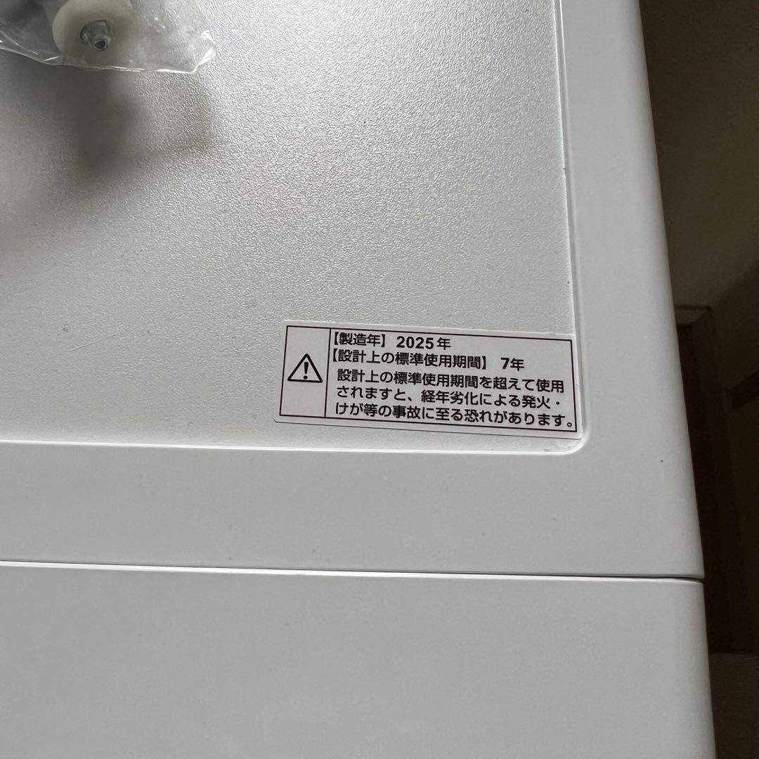 激安☆ニトリ 2025年製ドラム洗濯機