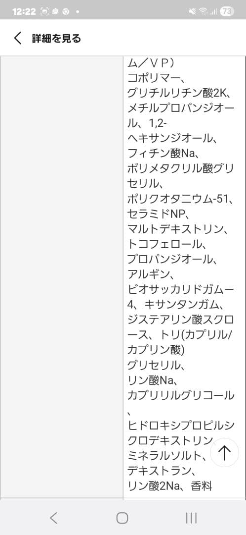 ☆新品☆タンタン弾力ケアセット BIO HEAL BOH