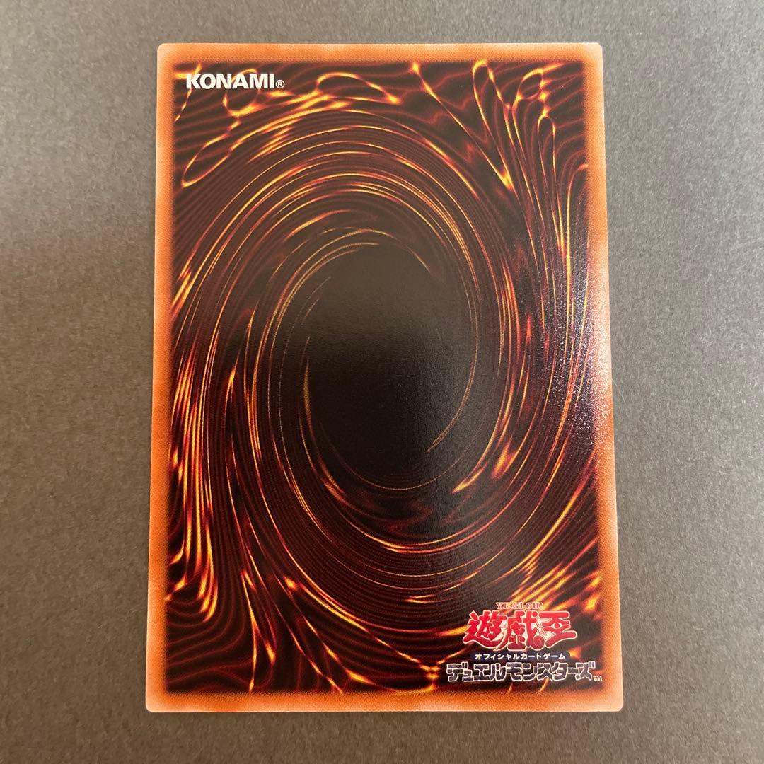 遊戯王　マルチャミー・フワロス　プリズマ